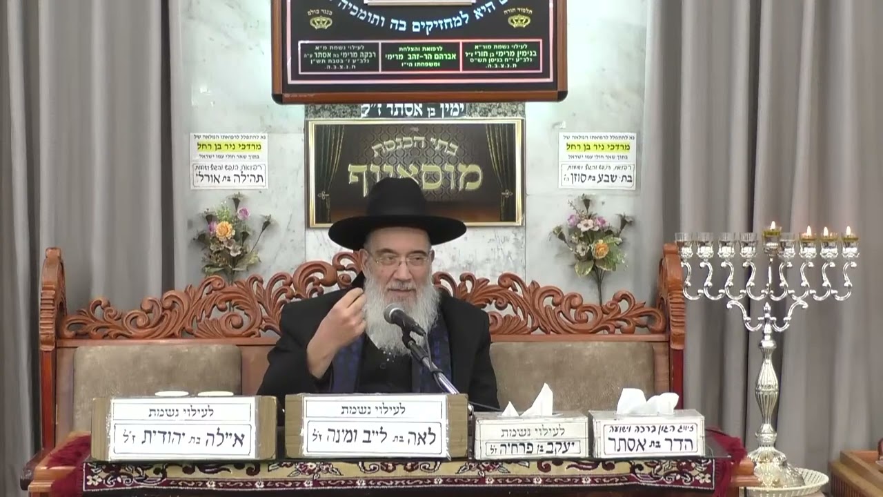 •הרב יעקב שיכנזי•  •חג החנוכה•