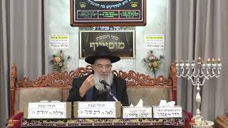 •הרב יעקב שיכנזי•  •חג החנוכה• (בית הכנסת מוסאיוף) - התמונה מוצגת ישירות מתוך אתר האינטרנט יוטיוב. זכויות היוצרים בתמונה שייכות ליוצרה. קישור קרדיט למקור התוכן נמצא בתוך דף הסרטון