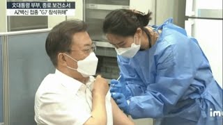 偽ワクを打つ韓国の大統領。