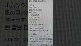 【アカペラで】ホムンクルス / Vaundy【歌ってみた】#Shorts