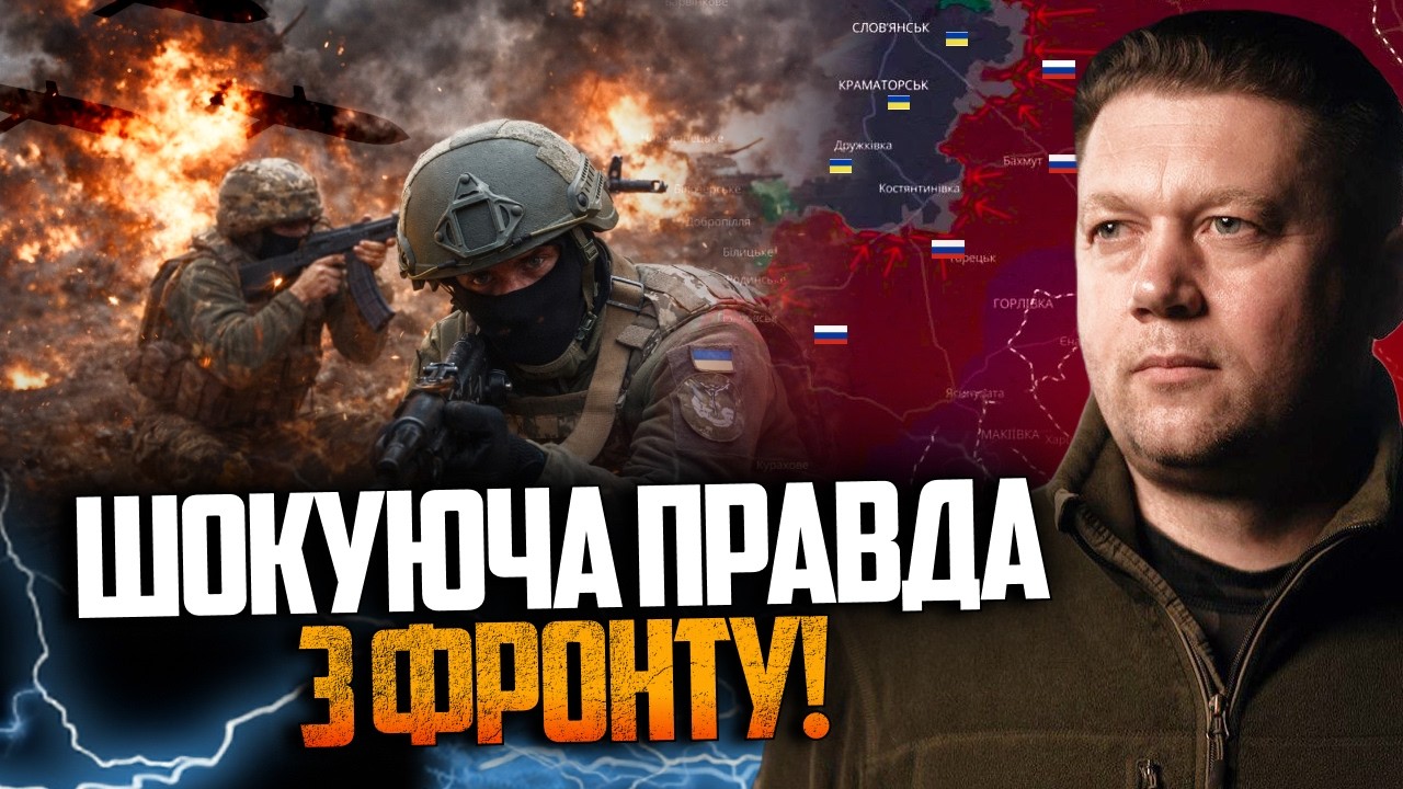 💥 Терміново! Перемирʼя зірвано! Починається новий етап війни. Ви маєте це по