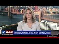 Archive Paul Miller On The News