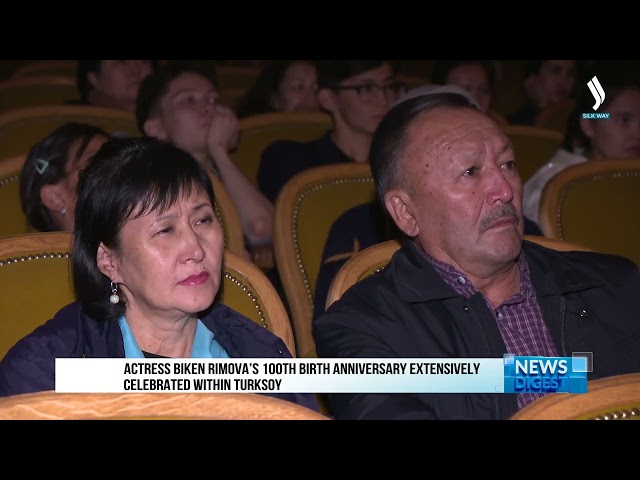 Б.Римованын 100 жылдык мааракеси ТҮРКСОЙдун деңгээлинде белгиленет