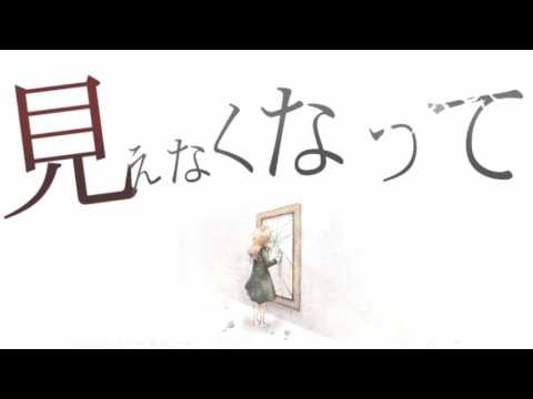 [MAYU] ロベリアの追懐 (Recollection of Lobelia) [Cover]