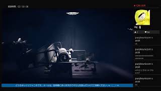 リトルナイトメア2 【完全初見プレイ】パート3