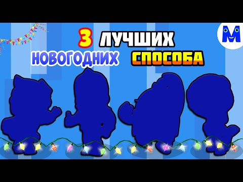 КАК ВЫБИТЬ ЛЕГУ В BRAWL STARS! 3 ЛУЧШИХ СПОСОБА КАК ПОЛУЧИТЬ ЛЕГЕНДАРНОГО ПЕРСОНАЖА! Brawl Stars