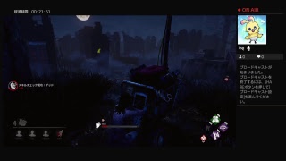 DEAD BY DAYLIGHT～BP2倍で笑顔も2倍～