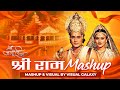 Shree Ram Mashup Visual Galaxy Jubin Nautiyal Tulsi Kumar Shri Ram Mashup 2023