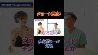 【SNSで発信】澄ました顔してロー○ー入ってる姿を...♡ #AV女優