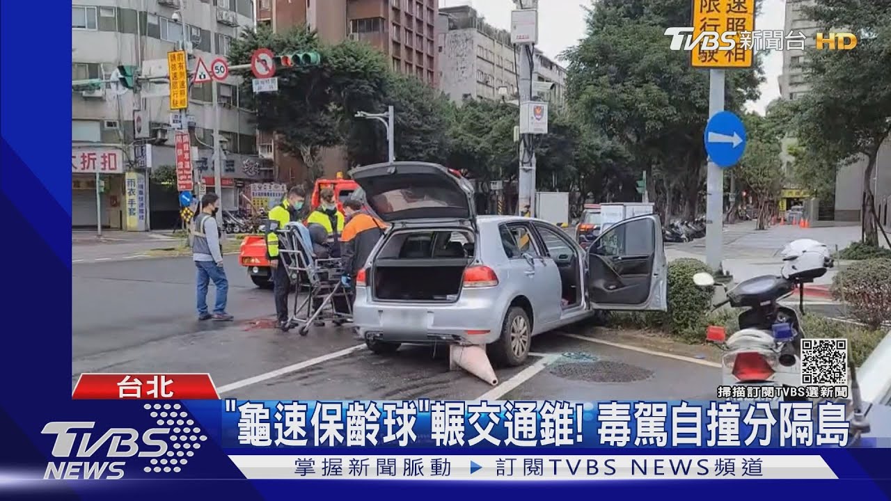 扯!男毒駕路邊昏睡 被叫醒還自撞分隔島