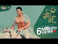 Tumi Aru Moi Video Sri Raghupati Zubeen Garg Deeplina Ravi S Preety K Pranoy SUV Team