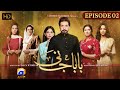 Baba Jani Episode 02 - HD [Eng Sub] - Faysal Qureshi - Faryal Mehmood - Madiha Imam - HAR PAL GEO
