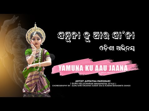 Jamuna ku au Ja Na, Odissi, Abinaya,indian classical dance, Discover the Beauty odissi at its Finest