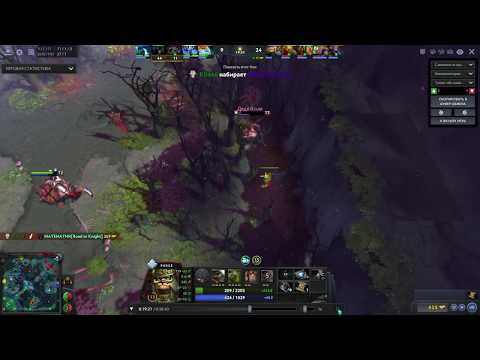 Pudge VS Morphling 2