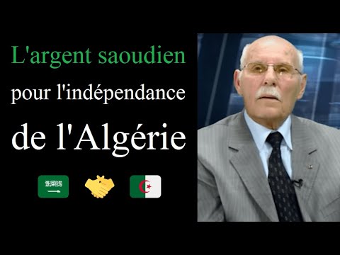 L'Arabie saoudite et l'indépendance de l'Algérie