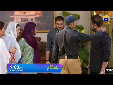 Baylagaam Episode 32 Teaser - 8th November 2023 - HAR PAL GEO