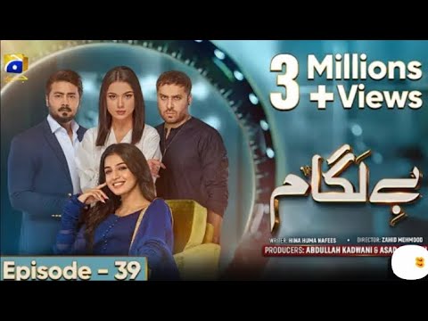 Baylagaam | Episode 39 | Laiba Khan | Ali Abbas  Haroon Shahid #new #fyp #youtube #teaser #trending