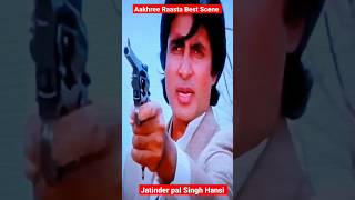 Aakhree Raasta movie Best Scene Amitabh Bachchan #amitabhbachchan #bestdialouges #amitabh #shorts
