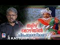 ശിവാജി ഗണേശനെക്കുറിച്ച് പാഠം തമിഴ് പ