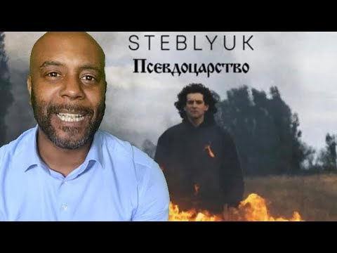 STEBLYUK - Псевдоцарство (Music Video 2023)  Reaction