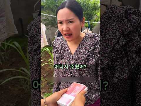 길바닥에서 돈다발 든 가방 주운 엄마 vs 다시 돌려주자는 힘없는 딸의 결말