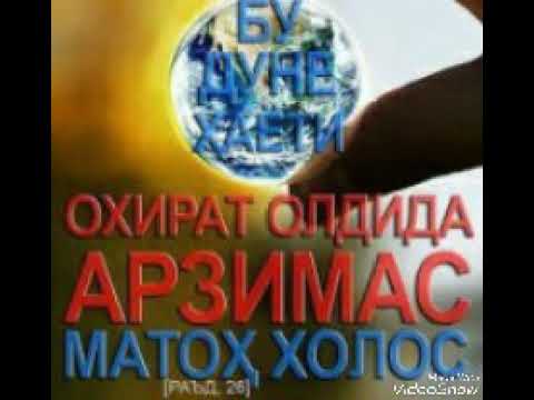 Muaz ibn Djabal Djabal radiallahu anhu Abdullah damla 1