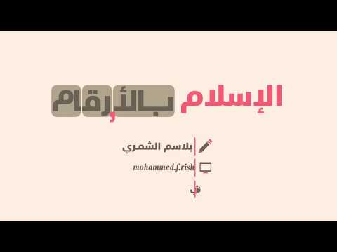 الإسلام بالأرقام | تركمانستان