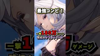残虹とダフォディールの最強姉妹のセット運用で大ダメージを与えてみよう【Neverness to Everness】#NTE #NTEcreator