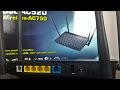 Asus DSL-AC52U
