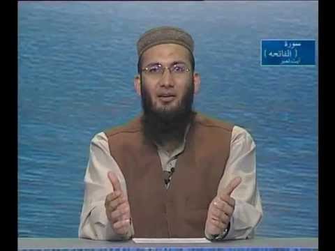 Sout ul Quran - 003 Surah Fatiha