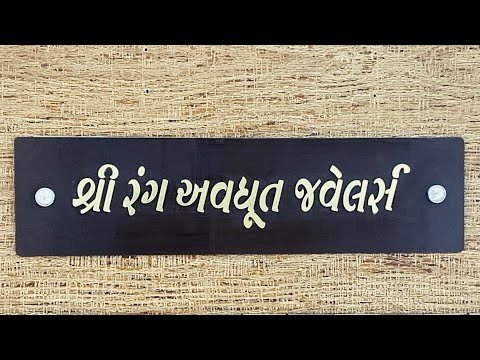 Visit to our Showroom