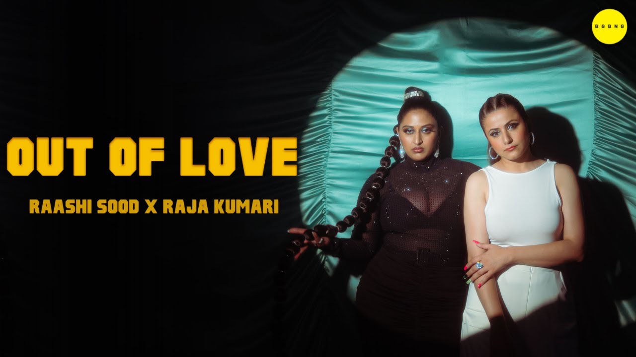 Out of Love
