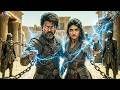 Jan Kesari 2026 New Full Action Movie Thalapathy Vijay Sreeleela Latest Hindi Dubbed Film