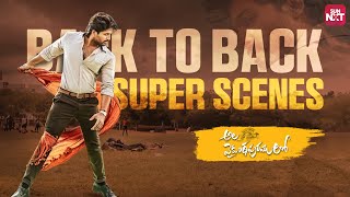 Ala Vaikunthapurramloo | Back-to-Back Spectacular Scenes 🌟🎬 | Allu Arjun | Pooja Hegde | Sun NXT
