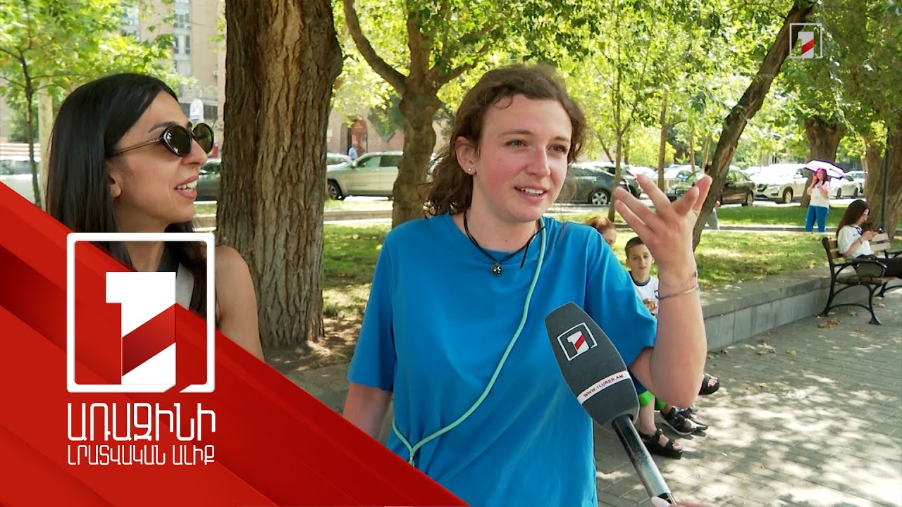 Հայաստանի զբոսաշրջային գրավչության բարձրացմանն ուղղված ռազմավարություն է ներկայացվել