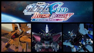 【#バトデス】《雨のち 機動戦士ガンダムSEED BATTLE DESTINY REMASTERED #4》