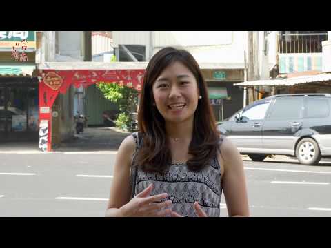 熱血臺南EP11.悠閒地生活在臺南 (Hot Tainan EP11.Live Leisurely in Tainan)