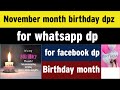 November month birthday dpz for whatsapp and facebook dp | BA Collection
