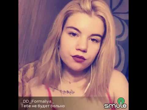 Black Star***Kristina Si - Тебе не будет больно (Cover by Simona_nv) / Пою для души