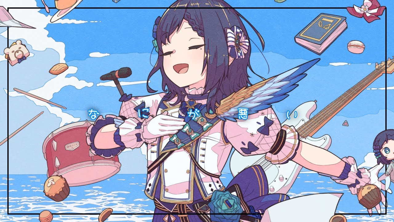 【ぼっち･ざ･ろっく】なにが悪い/結束バンド 歌ってみた【相羽ういは/にじさんじ】