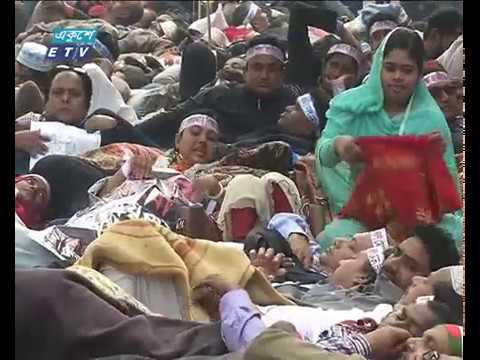 টানা চার দিনের মতো অনশনে বেসরকারি প্রাথমিক শিক্ষকরা