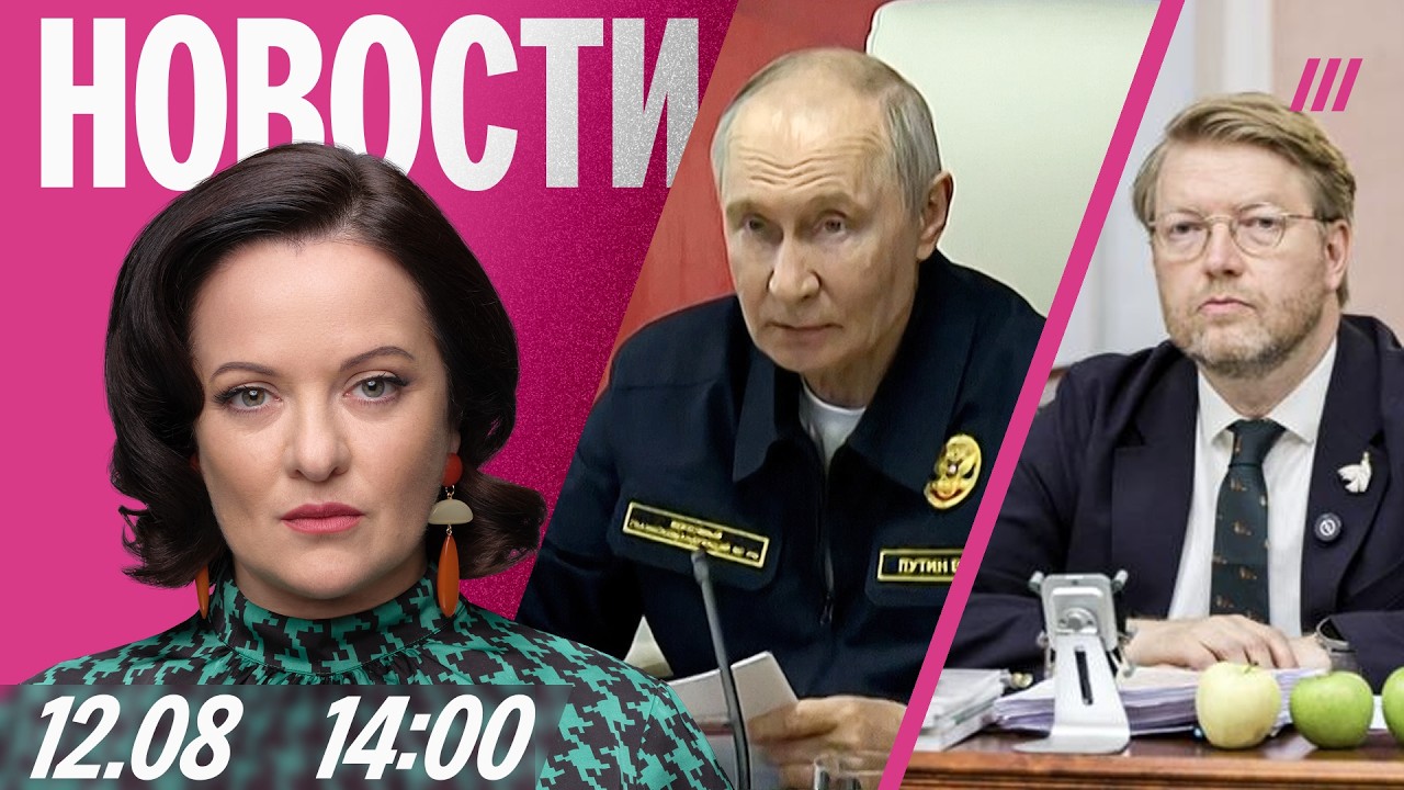 В регионах вновь очереди на заправках. Путин встретился с моряками. Выборы б?