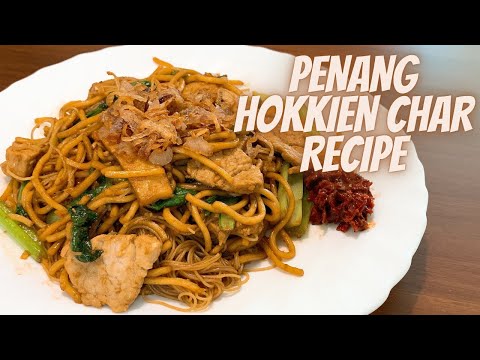 PENANG HOKKIEN CHAR RECIPE|PENANG FRIED NOODLE|HOKKIEN CHAR PENANG RECIPE|FRIED HOKKIEN MEE RECIPE|