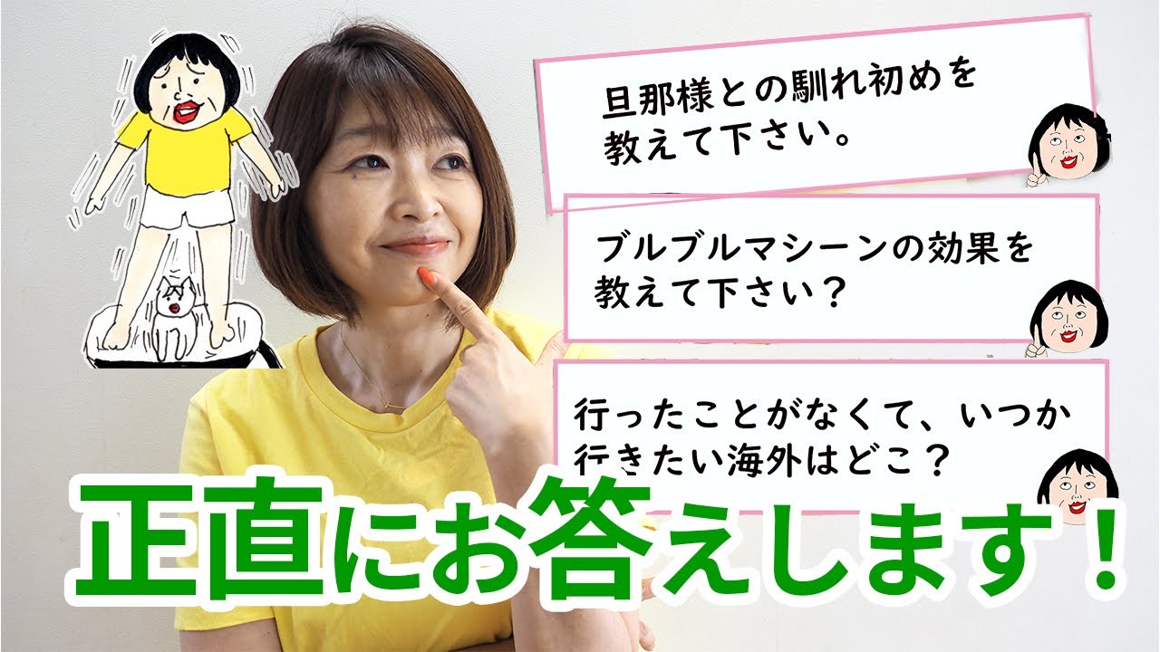 カータンが正直にお答えします！！カータンブログの読者様から頂いた質問に、正直にお答えします。