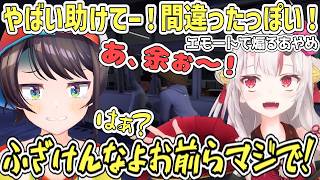 スバルの救出を諦めてエモートで煽ったらブチギレられたフブキとあやめ【百鬼あやめ/ホロライブ切り抜き】