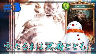 【ゆっくり実況】不羈自由にシャドウバース＃３