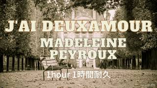 Madeleine Peyroux - J&#39;ai Deux Amours 1hour loop