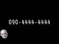 8 Phone Numbers That Are Too Creepy To Call