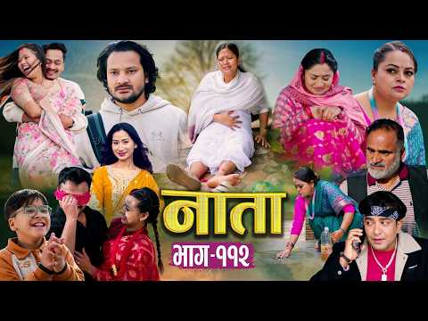 NATA | नाता | Episode-112 | Nepali Social Serial || Shishir, Aava, Alina, Anurodh - 2026 March 11