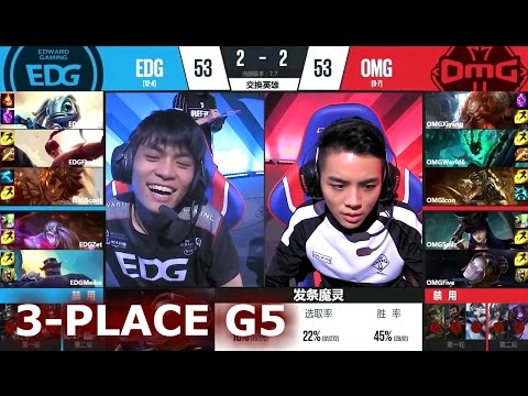 OMG vs Edward Gaming | Game 5 for 3rd Place S7 LPL Spring 2017 | OMG vs EDG G5